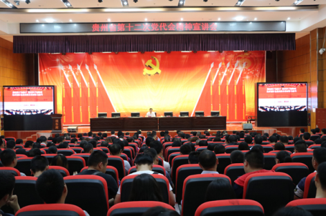黄桂林到瓮安经济开发区（银盏镇）宣讲省第十二次党代会精神